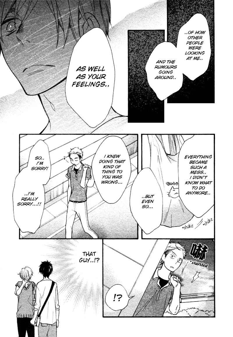 Page 14 Chapter 4 Conveni-kun