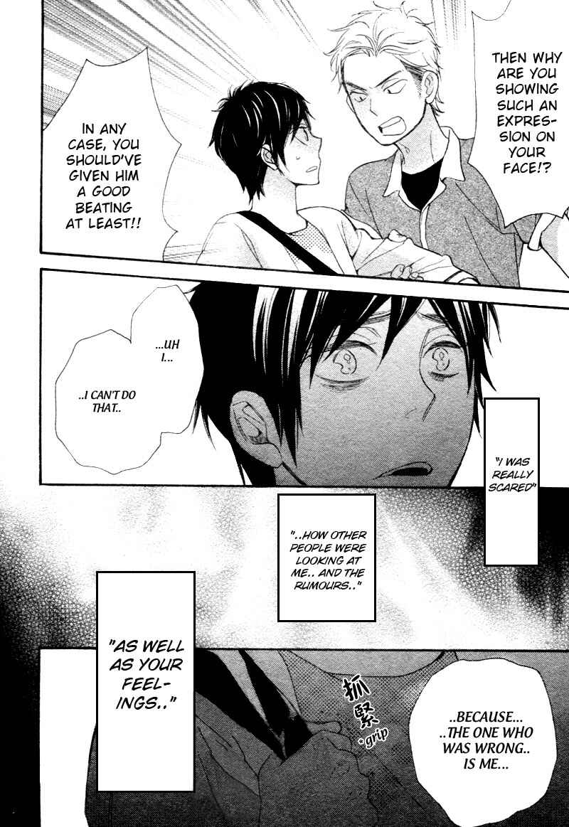 Page 17 Chapter 4 Conveni-kun