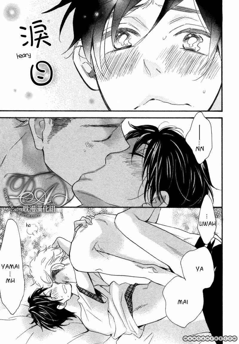 Page 25 Chapter 5 Conveni-kun