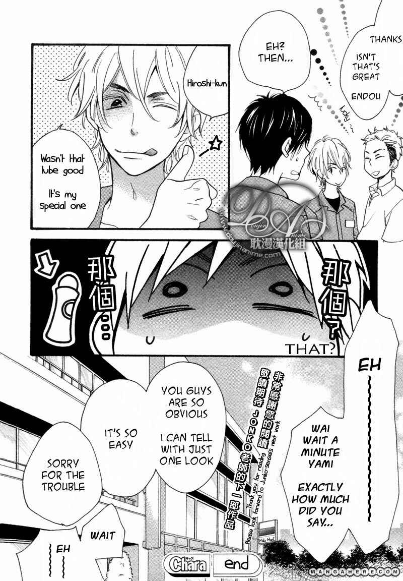 Page 28 Chapter 5 Conveni-kun