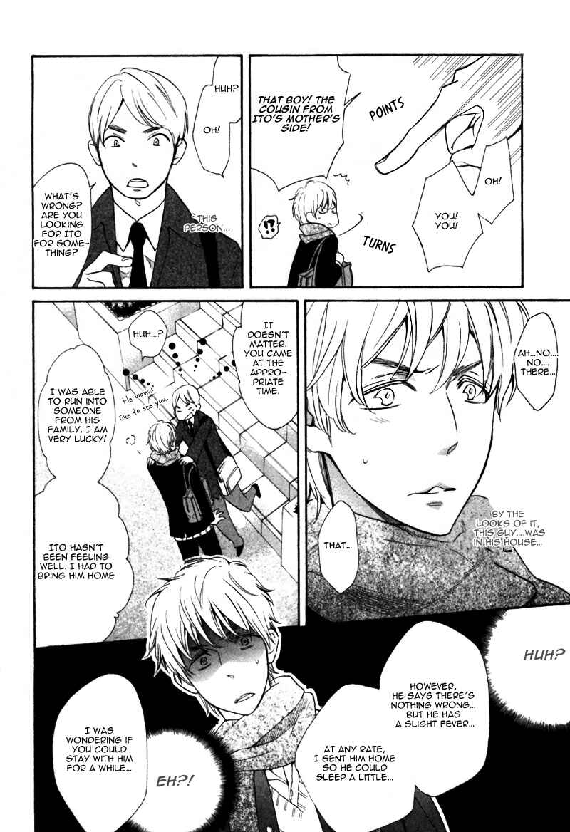 Page 24 Chapter 6 Conveni-kun