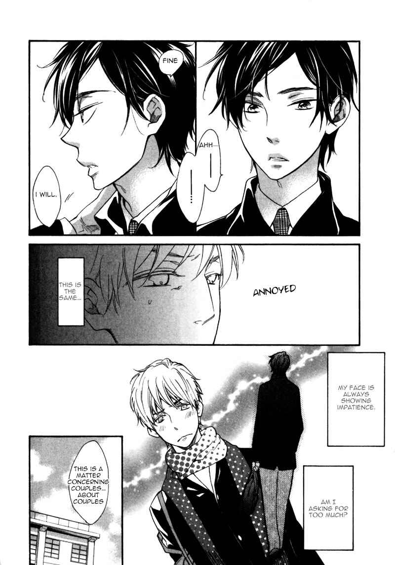 Page 6 Chapter 6 Conveni-kun