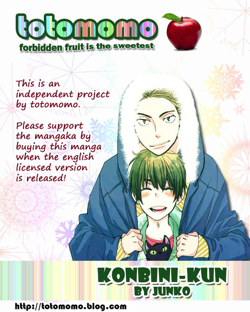 Page 1 Chapter 2 Conveni-kun