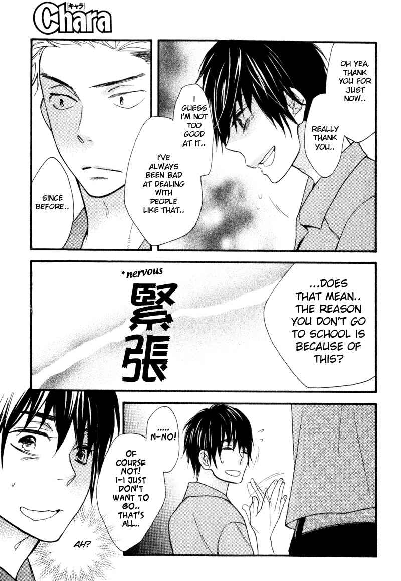 Page 11 Chapter 2 Conveni-kun