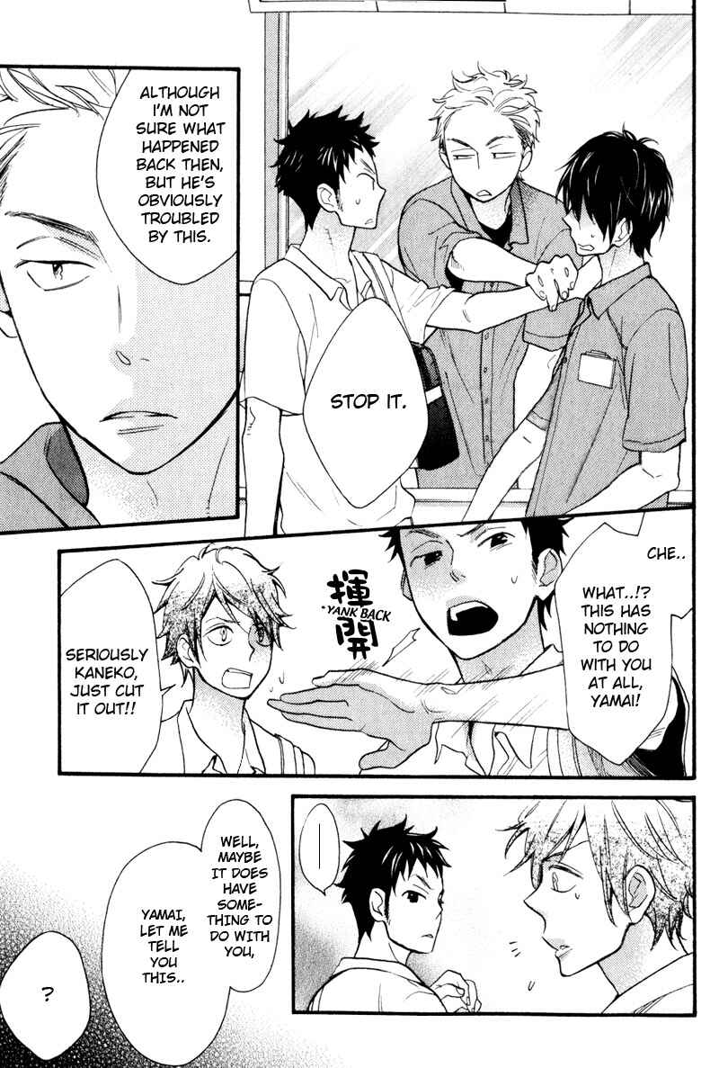 Page 5 Chapter 2 Conveni-kun