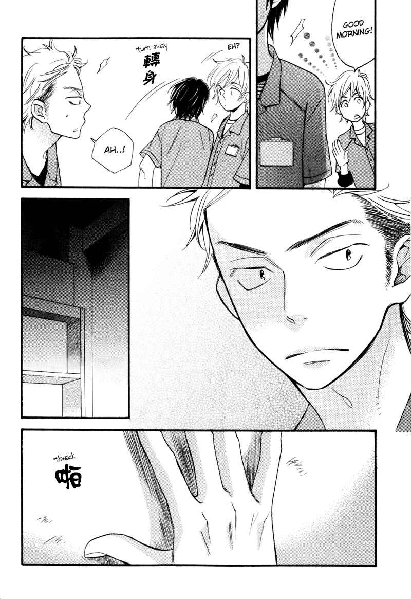Page 8 Chapter 2 Conveni-kun