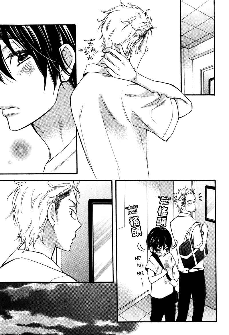 Page 17 Chapter 3 Conveni-kun