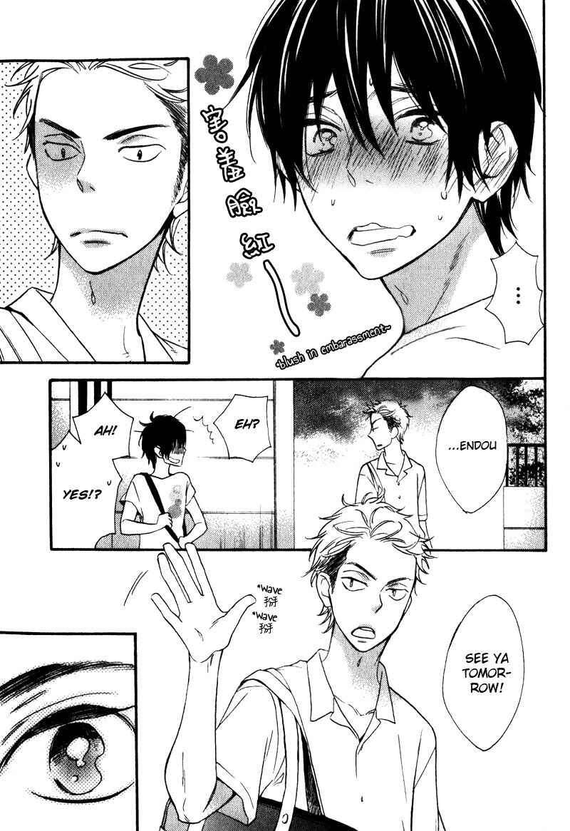 Page 19 Chapter 3 Conveni-kun