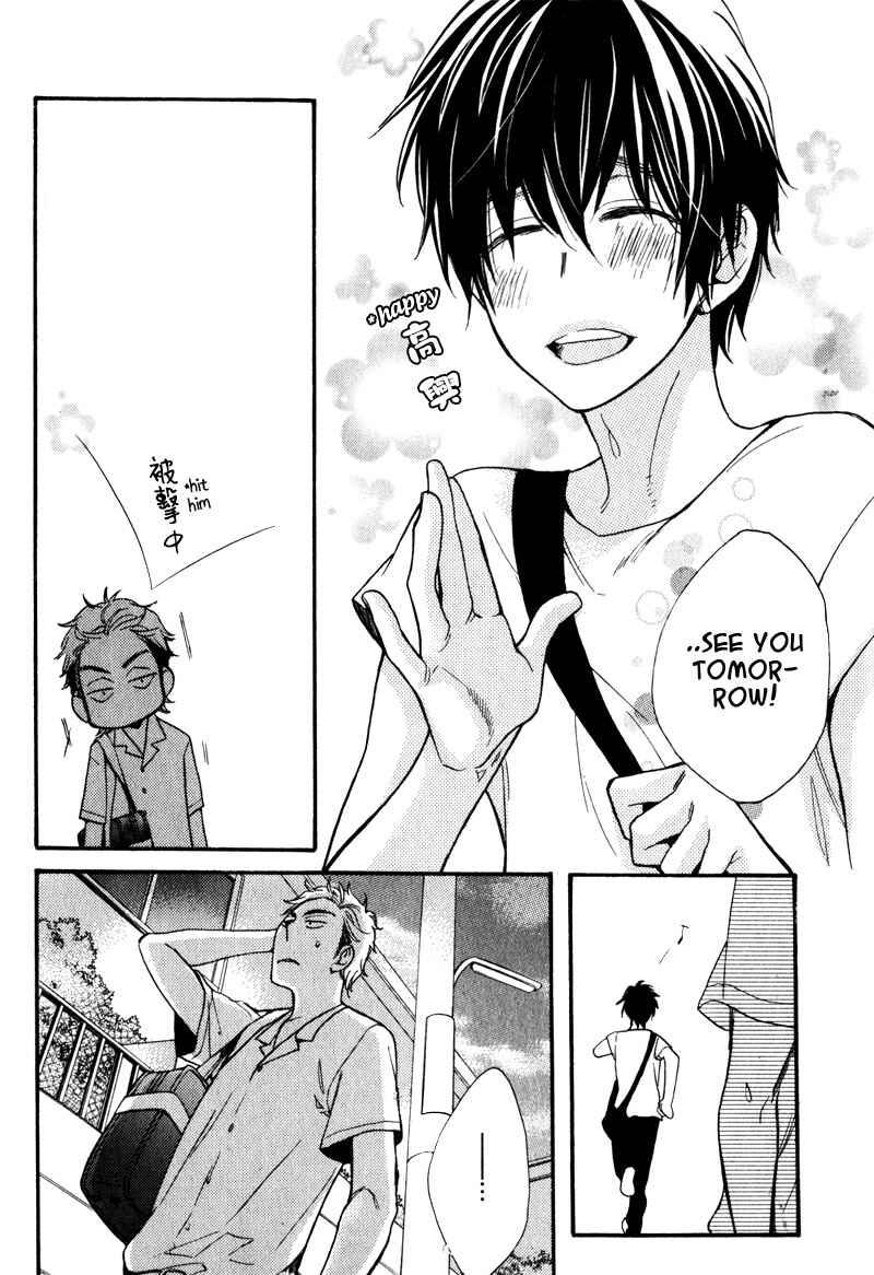 Page 20 Chapter 3 Conveni-kun