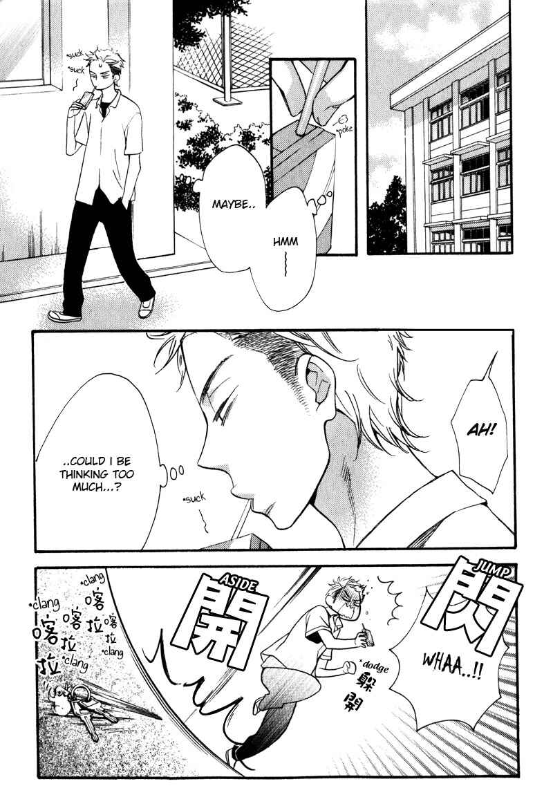 Page 21 Chapter 3 Conveni-kun