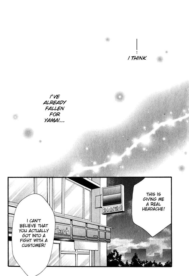 Page 4 Chapter 3 Conveni-kun