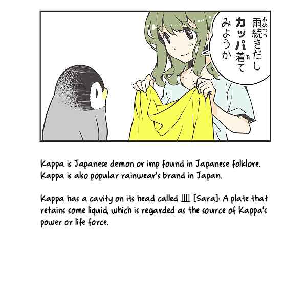 Page 2 Chapter 25 Penpen and Onee-san