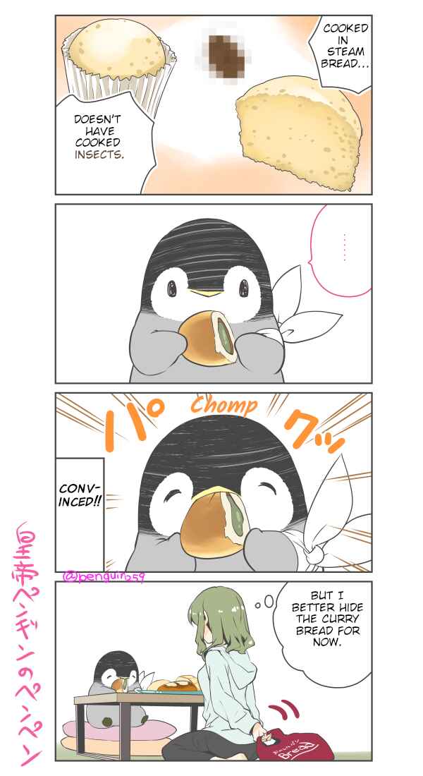 Page 3 Chapter 49 Penpen and Onee-san