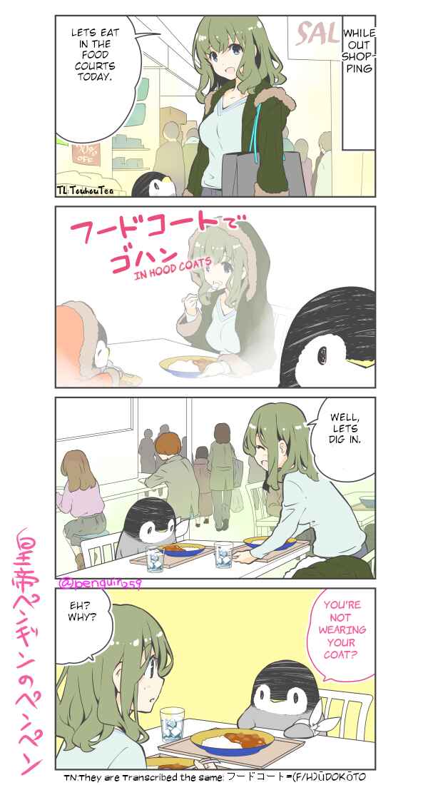Page 1 Chapter 44 Penpen and Onee-san