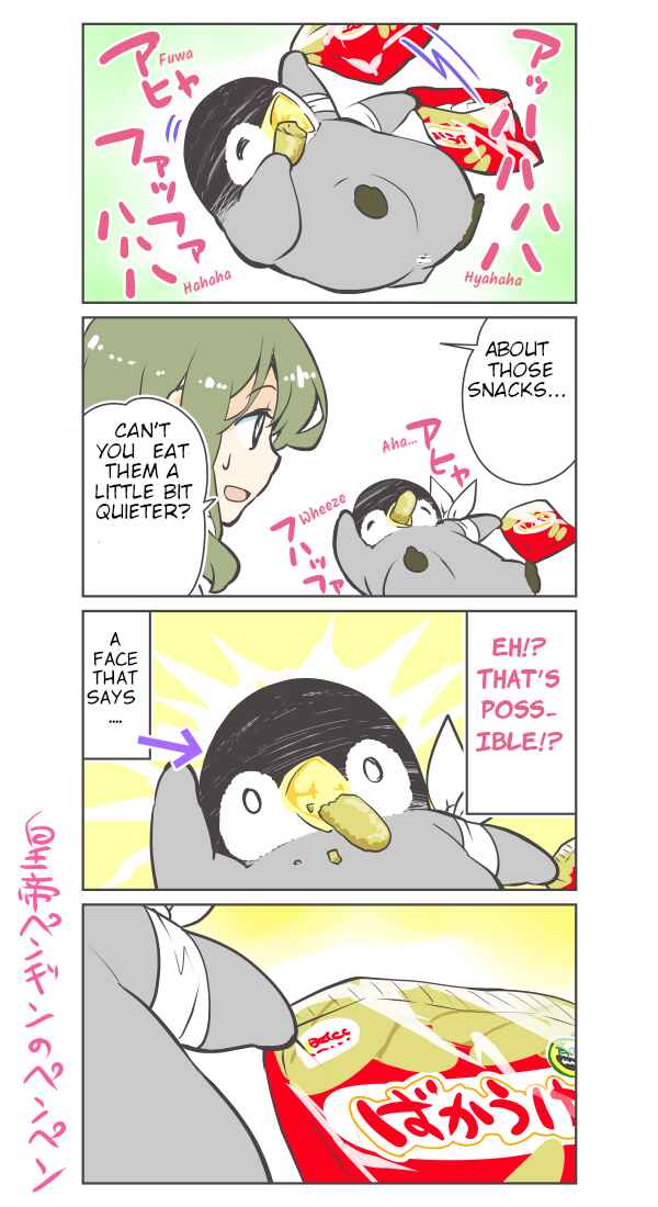 Page 1 Chapter 34 Penpen and Onee-san