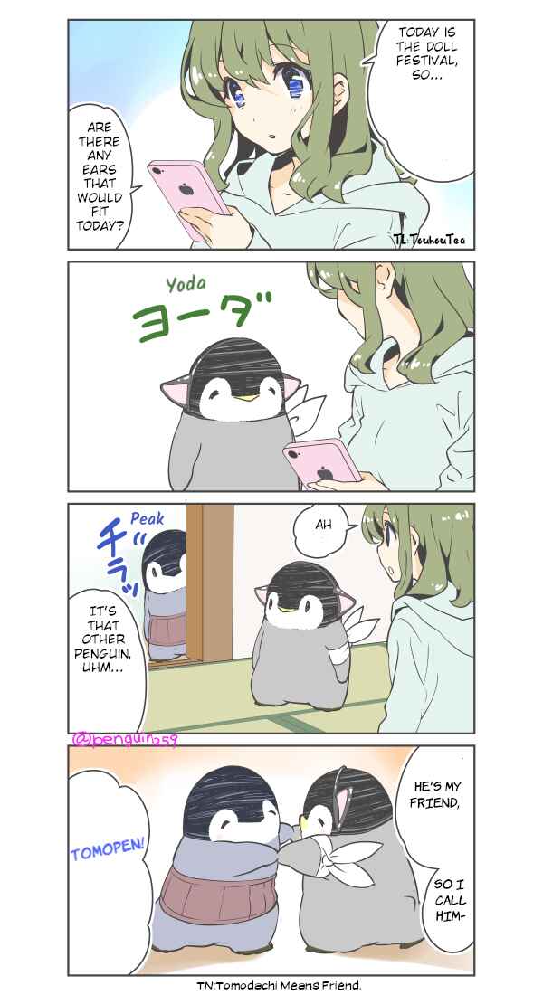Page 1 Chapter 46 Penpen and Onee-san