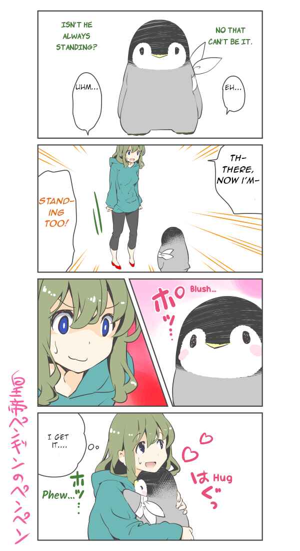 Page 3 Chapter 51 Penpen and Onee-san