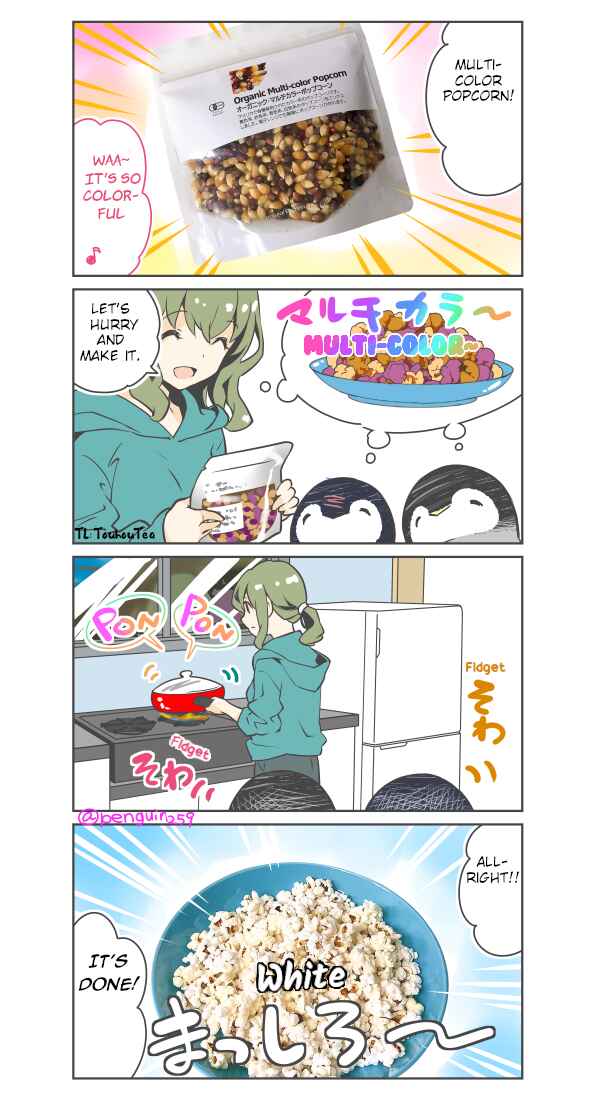 Page 1 Chapter 37 Penpen and Onee-san