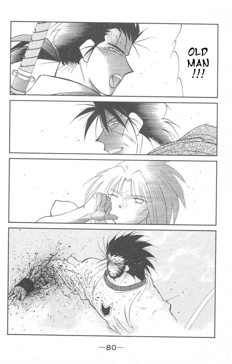 Page 12 Chapter 27 Tale of the Sea King