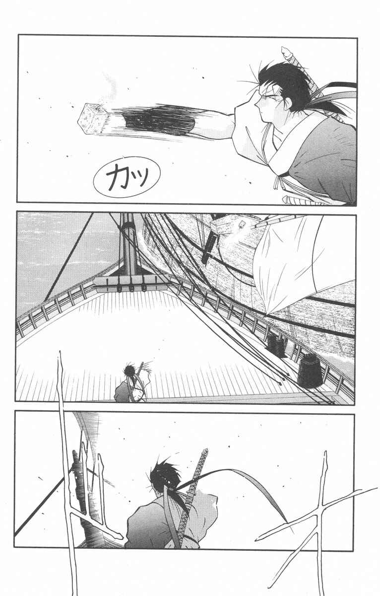 Page 14 Chapter 27 Tale of the Sea King