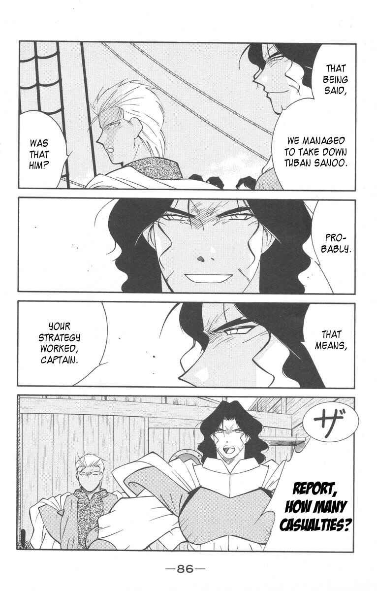 Page 18 Chapter 27 Tale of the Sea King