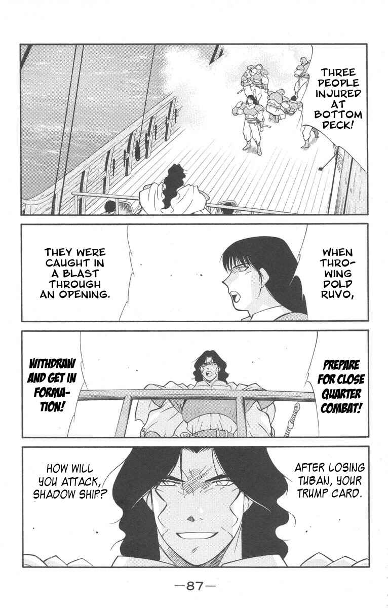 Page 19 Chapter 27 Tale of the Sea King