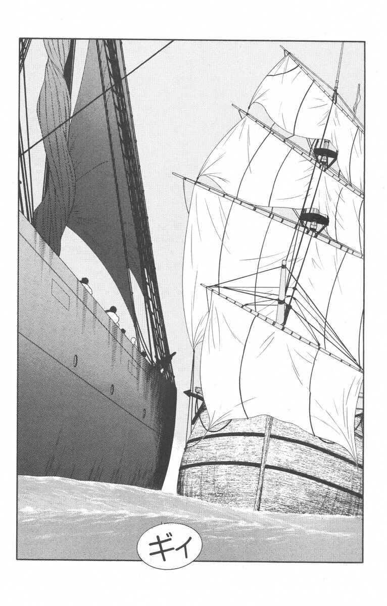 Page 2 Chapter 27 Tale of the Sea King