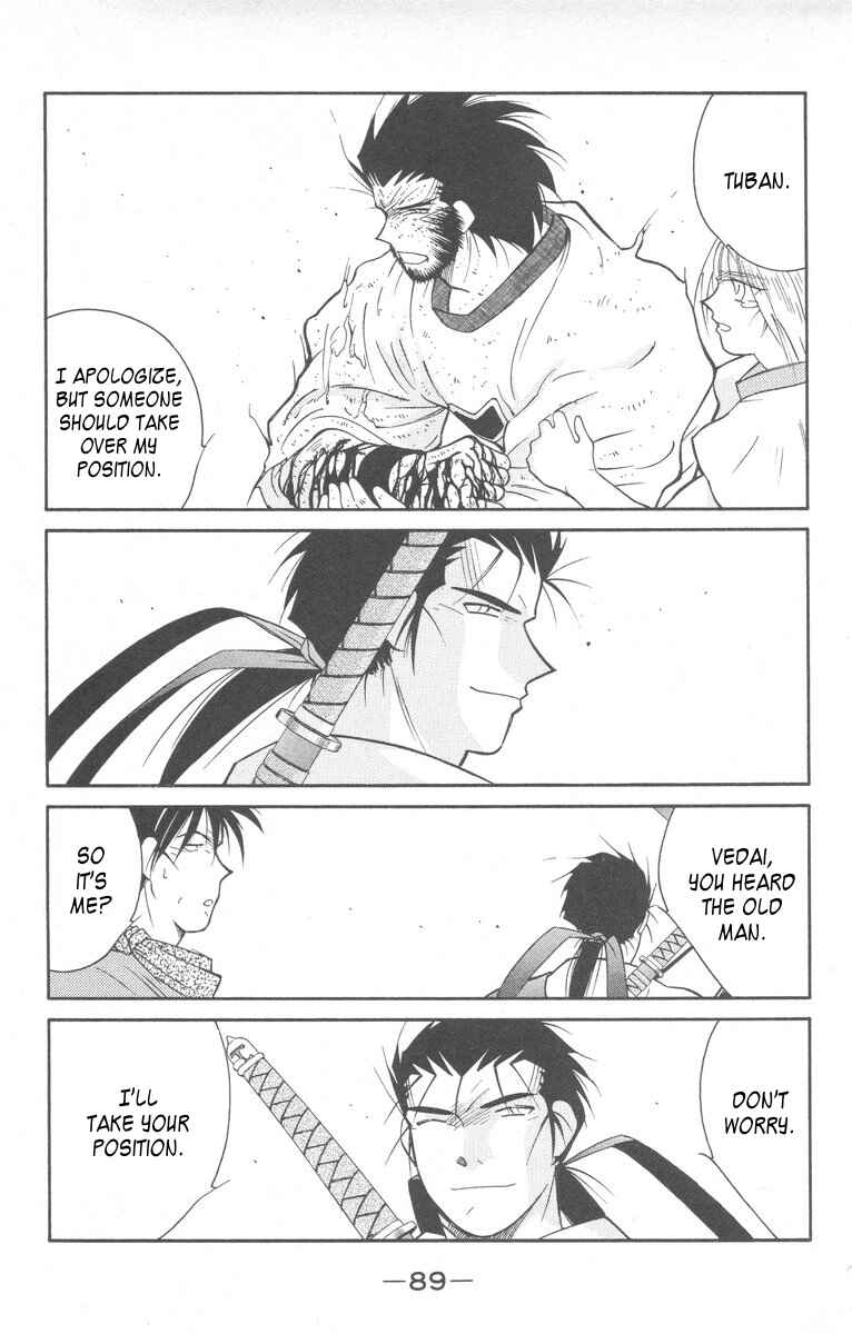 Page 21 Chapter 27 Tale of the Sea King