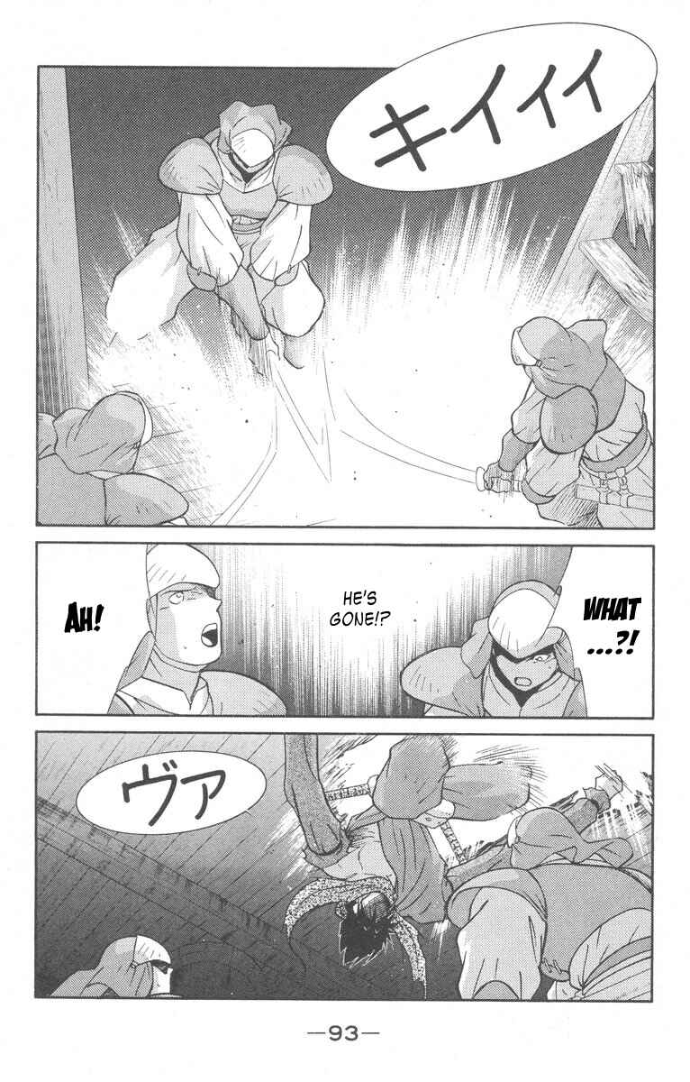 Page 25 Chapter 27 Tale of the Sea King