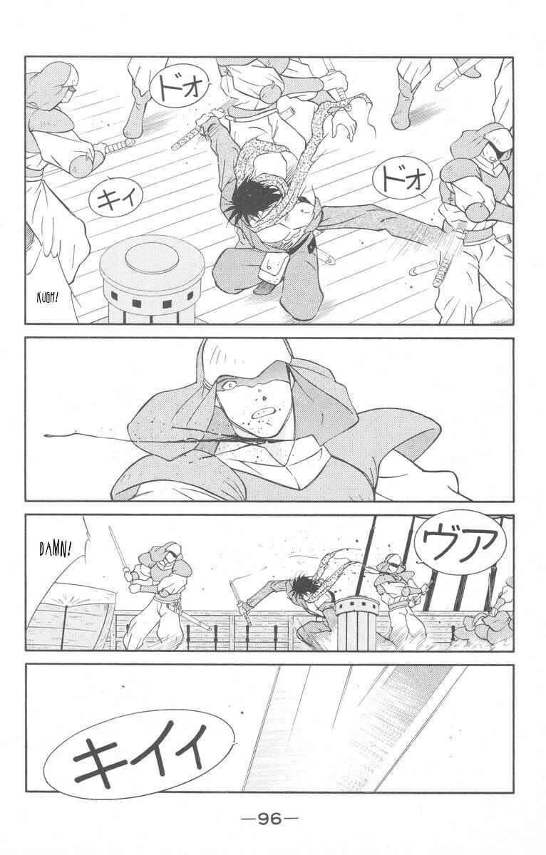 Page 28 Chapter 27 Tale of the Sea King
