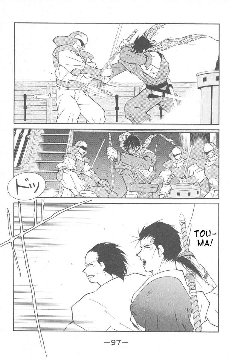Page 29 Chapter 27 Tale of the Sea King