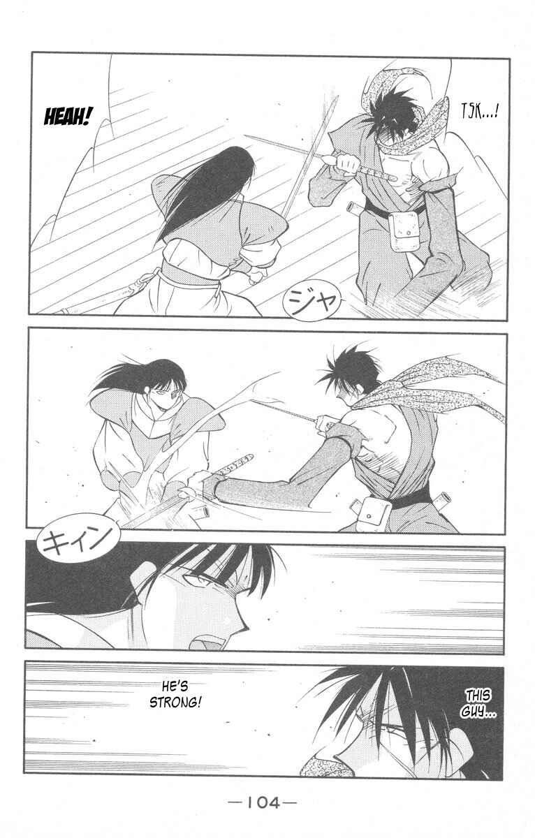 Page 36 Chapter 27 Tale of the Sea King