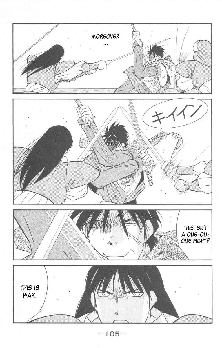 Page 37 Chapter 27 Tale of the Sea King