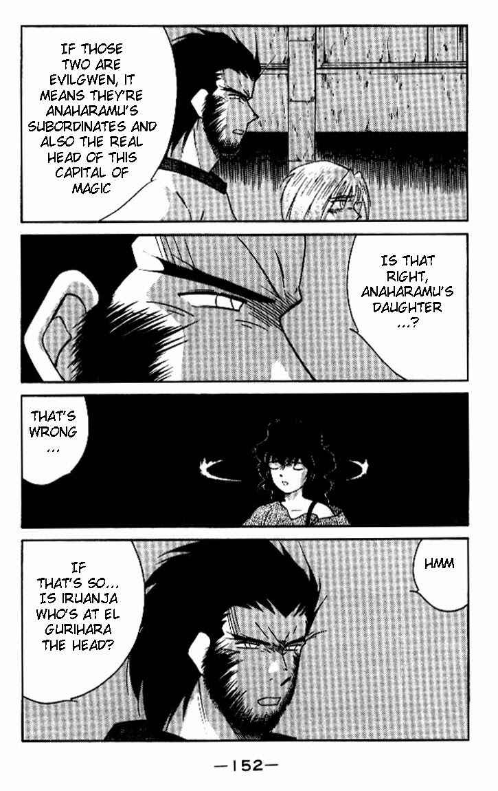 Page 13 Chapter 19 Tale of the Sea King
