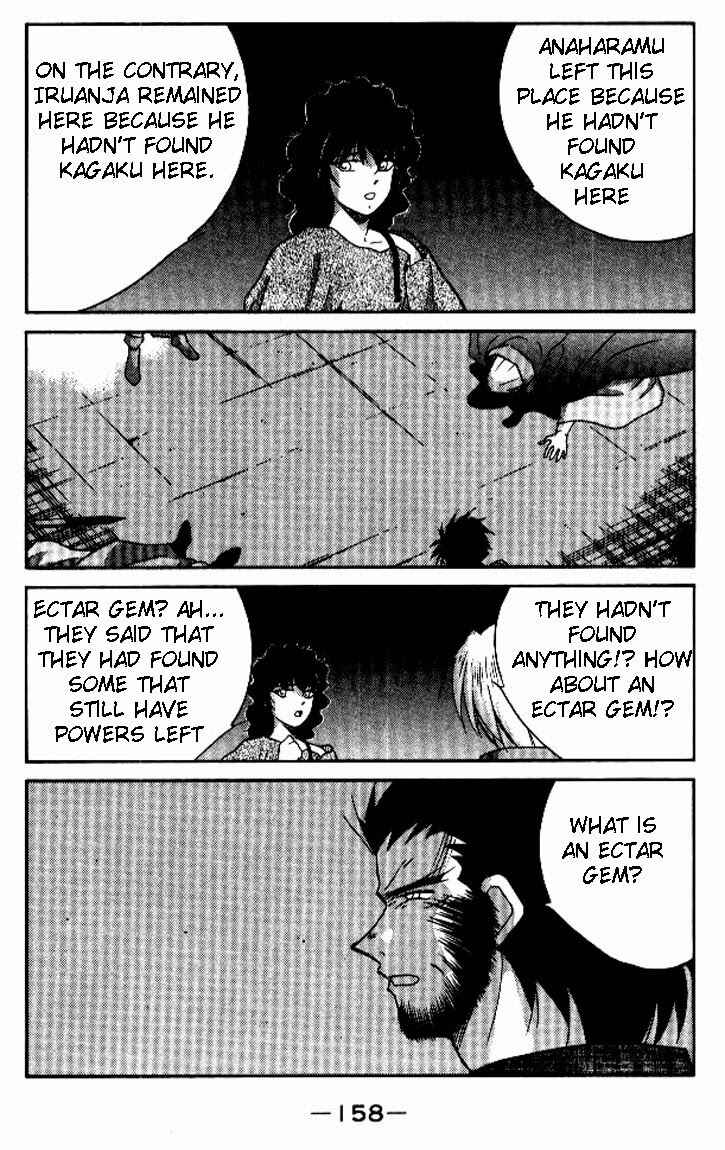 Page 19 Chapter 19 Tale of the Sea King