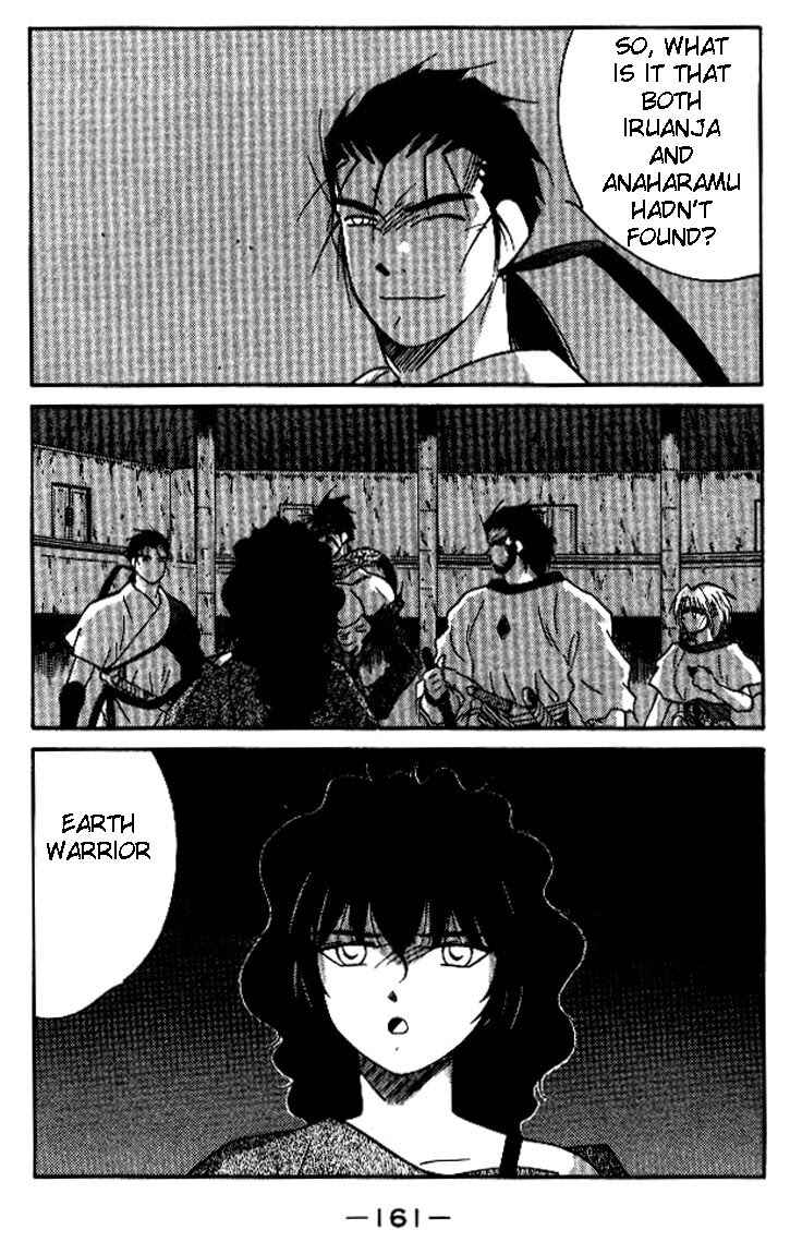 Page 22 Chapter 19 Tale of the Sea King