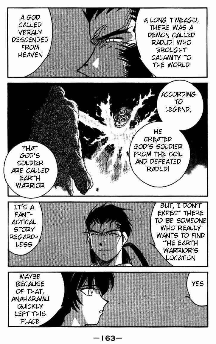 Page 24 Chapter 19 Tale of the Sea King