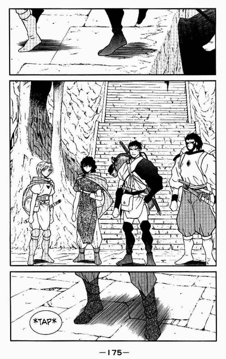 Page 36 Chapter 19 Tale of the Sea King