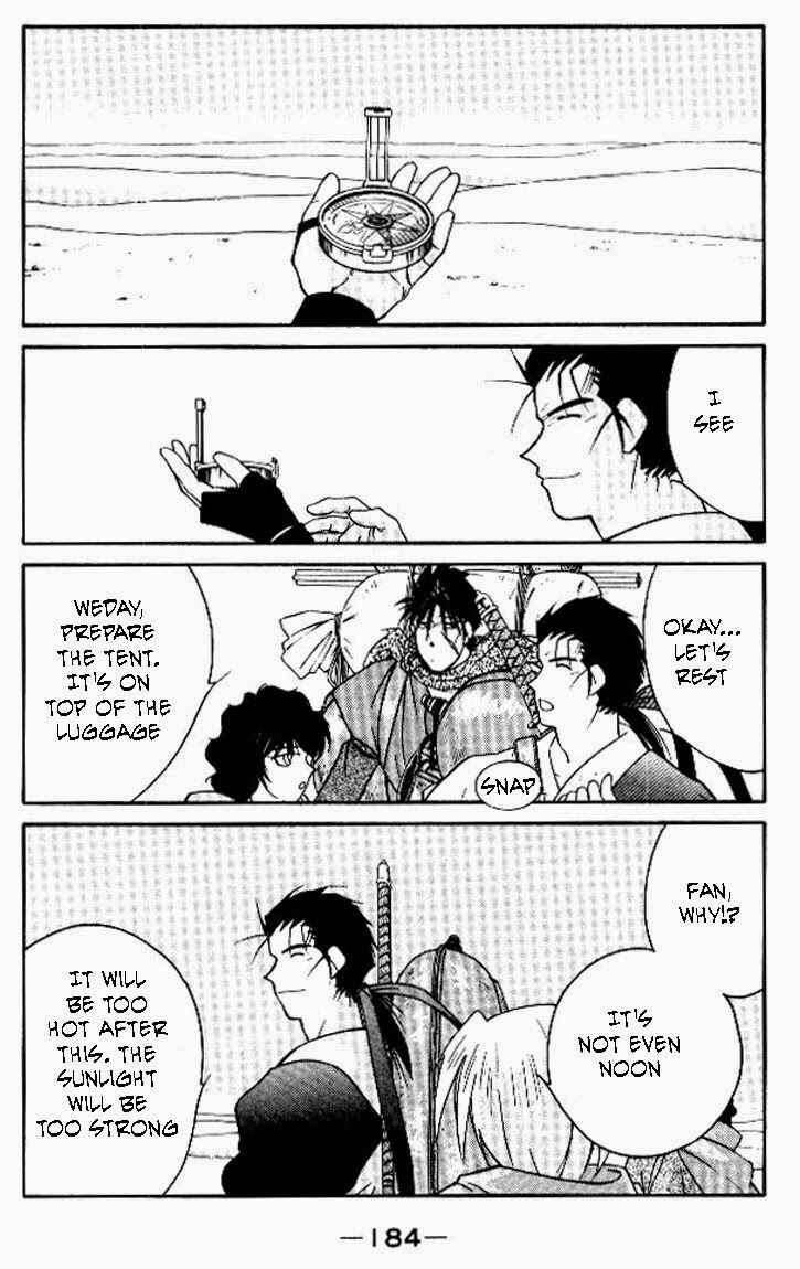 Page 45 Chapter 19 Tale of the Sea King