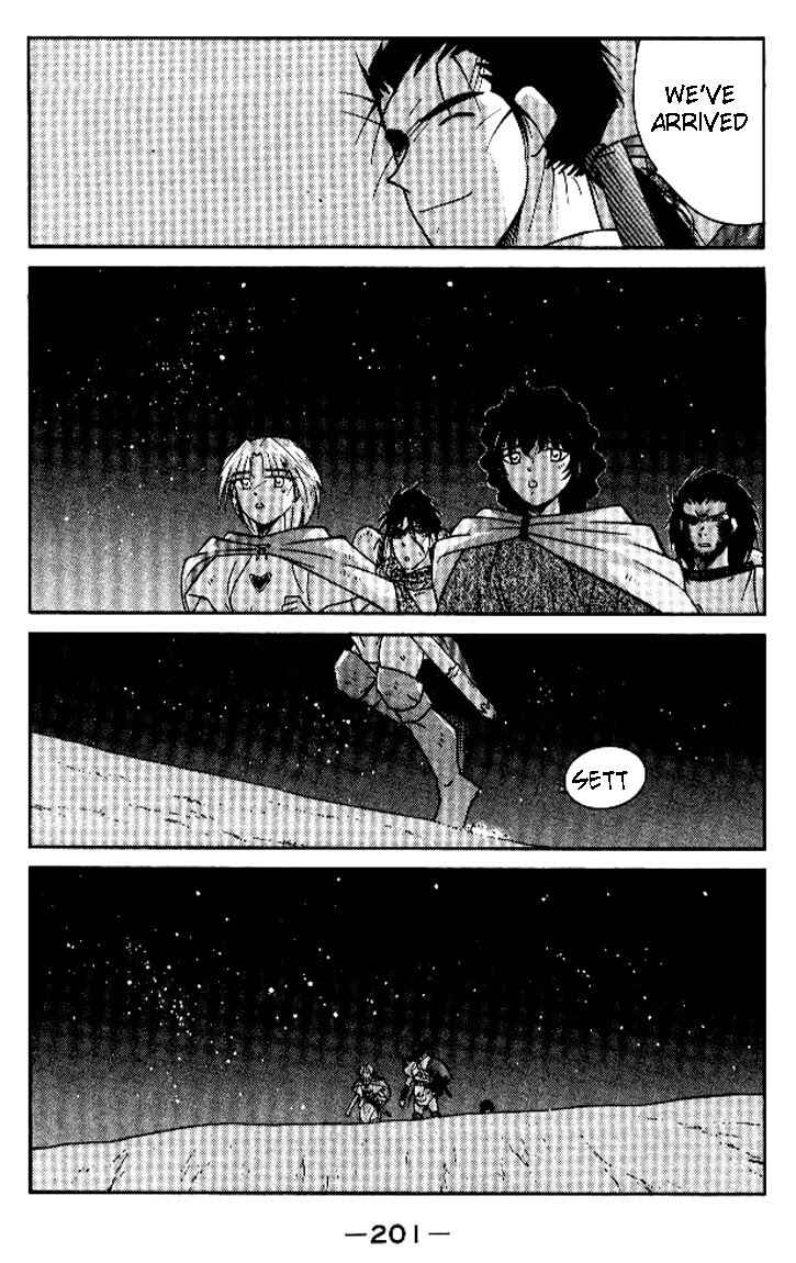 Page 62 Chapter 19 Tale of the Sea King