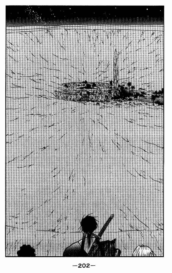 Page 63 Chapter 19 Tale of the Sea King