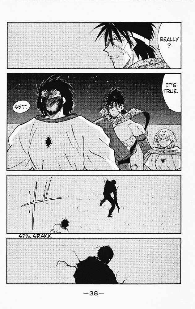 Page 35 Chapter 20 Tale of the Sea King