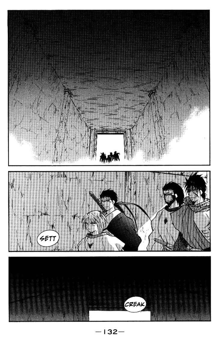 Page 1 Chapter 16 Tale of the Sea King