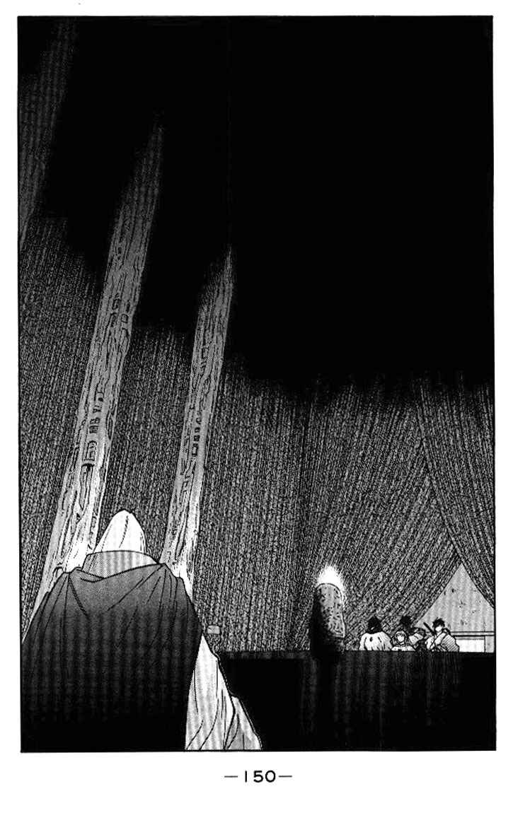 Page 19 Chapter 16 Tale of the Sea King