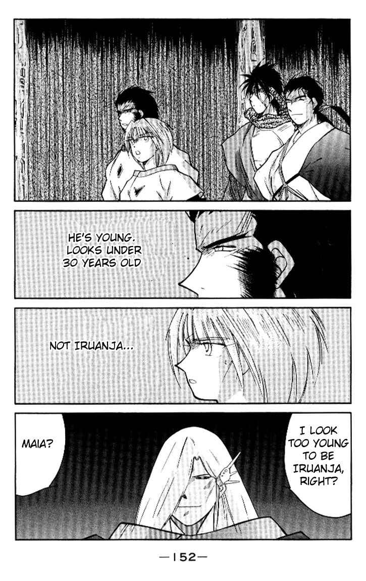 Page 21 Chapter 16 Tale of the Sea King