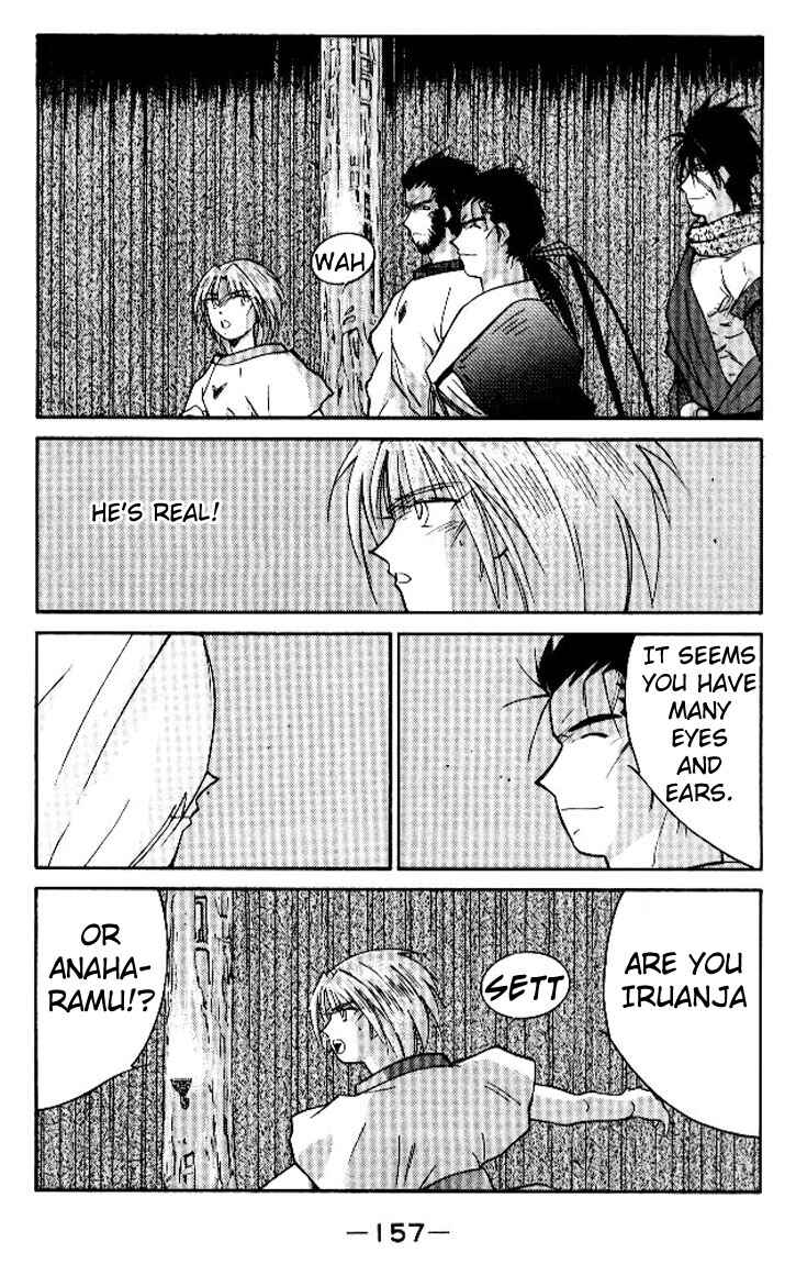 Page 26 Chapter 16 Tale of the Sea King