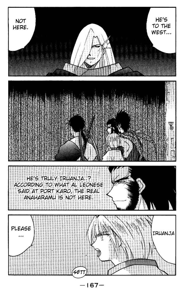 Page 36 Chapter 16 Tale of the Sea King