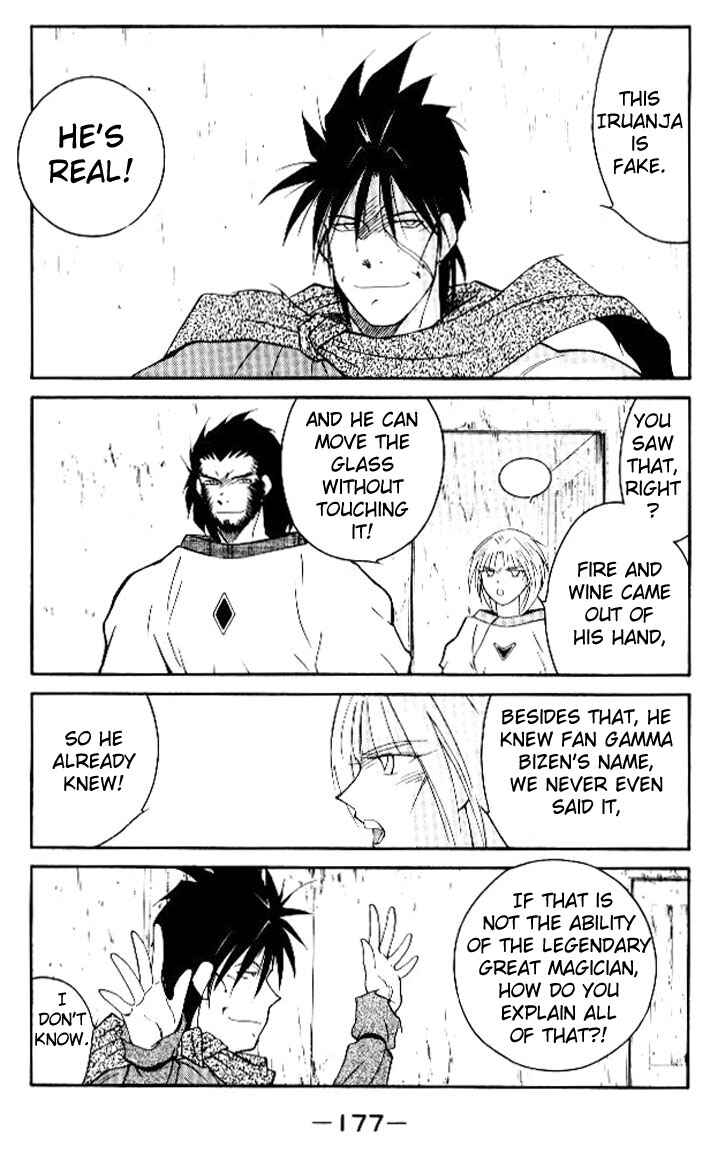 Page 46 Chapter 16 Tale of the Sea King