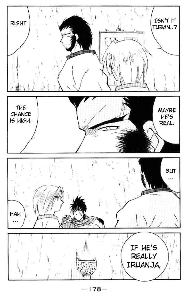 Page 47 Chapter 16 Tale of the Sea King