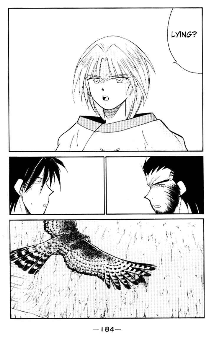 Page 53 Chapter 16 Tale of the Sea King